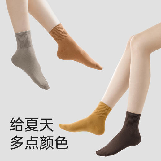 【AAA抑菌】洁丽雅五双装纯棉女士中筒袜柔软舒适透气防臭薄款袜子 商品图3