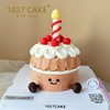 1027CAKE |  ins风 jellycat蛋糕 商品缩略图0