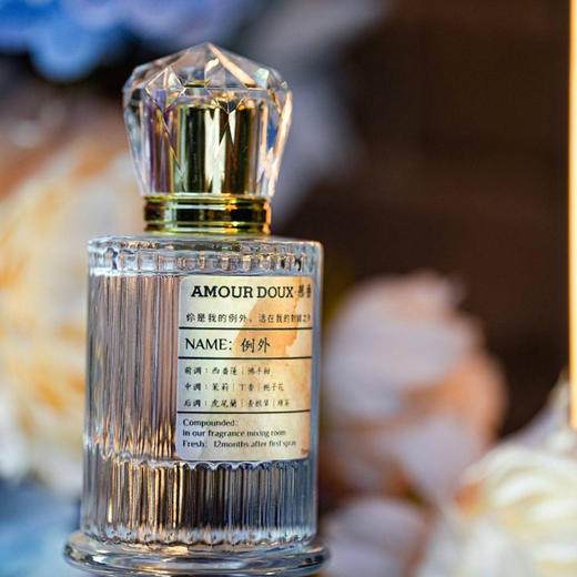 d'Amour·得慕香水例外30ML 商品图1