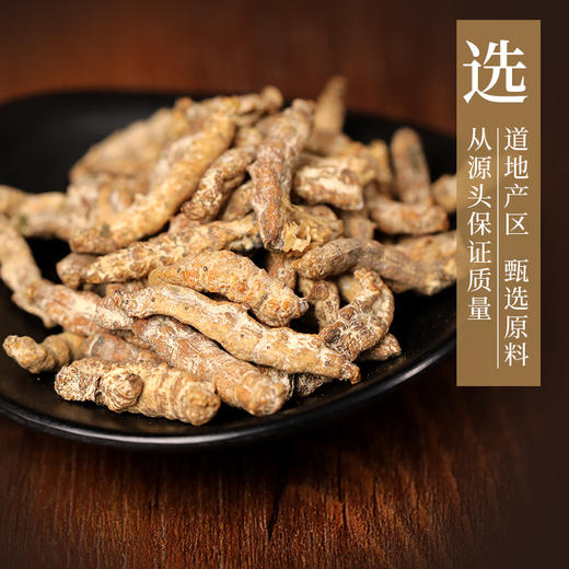 炒僵蚕 康美中药饮片 独立小包装 商品图1