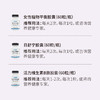 UGN更年期营养组方×1个月（女性植物平衡胶囊*1，日舒宁胶囊*1，活力维生素B族胶囊*1） 商品缩略图1
