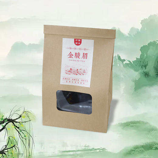 不干胶【金骏眉.采茶园 红】6元1张.需购满40张包邮 商品图4