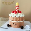 1027CAKE |  ins风 jellycat蛋糕 商品缩略图1