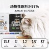二人一物 猫主食餐包 商品缩略图4