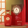 【单瓶秒杀】习酒 国色天香昕品赋 酱香型 53度500ml*1 礼盒装 商品缩略图1