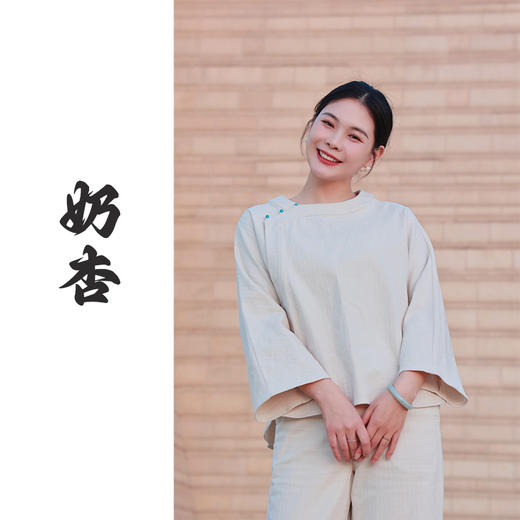 【抖音属】中式衬衫(23810534奶杏色-结缘款) 商品图0