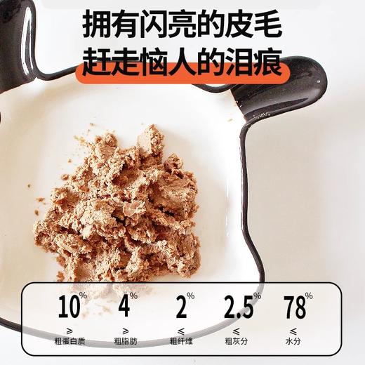 二人一物 犬主食餐包 商品图3