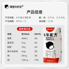 水牛配方清甜版200ml*10盒/箱 商品缩略图0