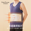皇家丽美 秋冬柔软贴身山羊绒男保暖背心马甲BNN8337 商品缩略图2
