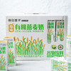 原味有机燕麦奶 | 公平贸易 *Original Organic Oat Milk | Fair-Trade 商品缩略图4