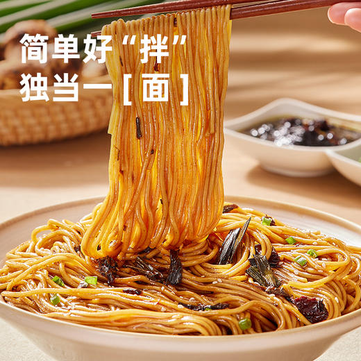新品推荐海天葱油拌面酱200g 地道葱香 料足味美 松茸+鸡肉双倍提鲜 商品图2