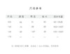 【抖音专属】烟岚•半裙(24806121-山岚-结缘款) 商品缩略图4