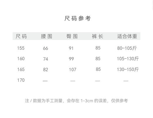 【抖音专属】烟岚•半裙(24806121-山岚-结缘款) 商品图4