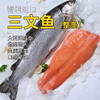 三文鱼整条6300±100g/条 原料原产国-智利 商品缩略图0