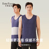 皇家丽美 秋冬柔软贴身山羊绒男保暖背心马甲BNN8337 商品缩略图0