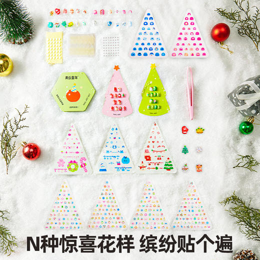 美乐童年圣诞节礼物公主美甲包儿童穿戴甲女孩贴纸套装指甲贴玩具 商品图2