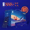 （发卡券）超集鲜礼盒888型礼品卡3150g 商品缩略图0