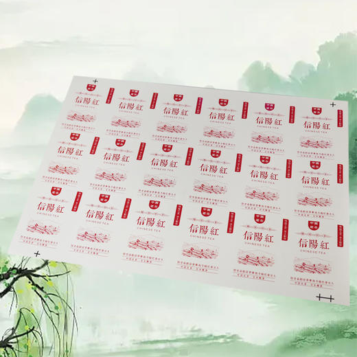不干胶【信阳红.采茶园 红】6元1张.需购满40张包邮 商品图3