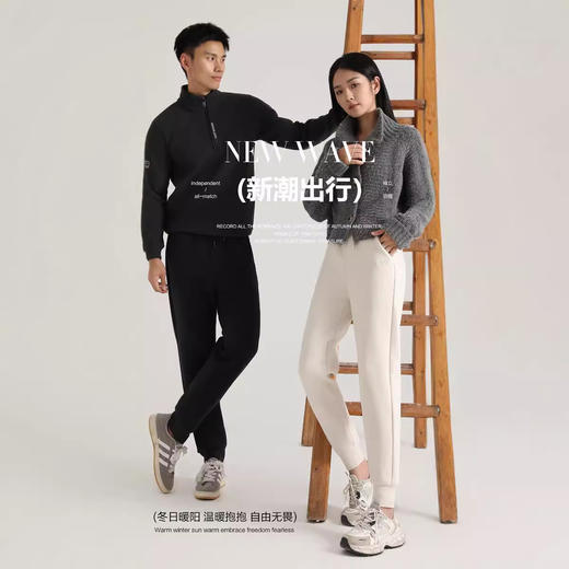 【鹅绒蛋白光能裤情侣款】秋冬加绒加厚男女同款潮牌休闲运动卫裤H244061158 商品图0