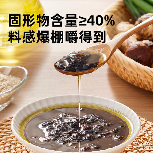 新品推荐海天葱油拌面酱200g 地道葱香 料足味美 松茸+鸡肉双倍提鲜 商品图4