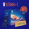 （发卡券）超集鲜舟山大黄鱼礼盒1588型礼品卡3000g 商品缩略图0
