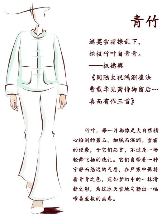 【抖音专属】青竹•新中式外套（24805138-碧泉-设计师） 商品图1