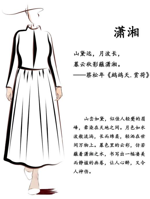 【抖音专属】潇湘•连衣裙（24807109黛色设计师） 商品图1