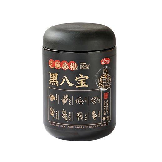 燕之坊 芝麻桑椹黑八宝 450g 精细研磨 物理加工 保留原香 营养易吸收 48小时发货 商品图7