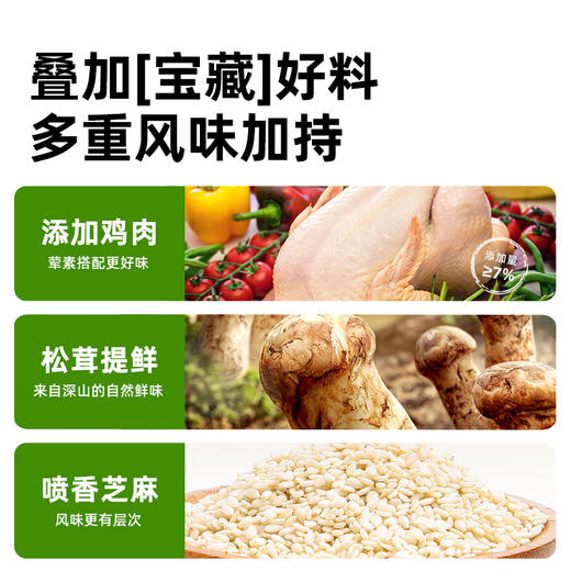 新品推荐海天葱油拌面酱200g 地道葱香 料足味美 松茸+鸡肉双倍提鲜 商品图5