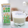 原味有机燕麦奶 | 公平贸易 *Original Organic Oat Milk | Fair-Trade 商品缩略图1