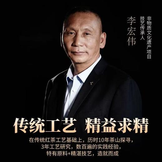 滇红 | 凤宁号 高山古树 精选紫芽 野韵天香高端红茶礼盒80g/盒 商品图7