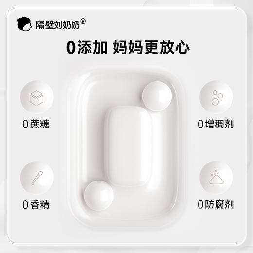 水牛配方清甜版200ml*10盒/箱 商品图3
