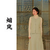 【抖音专属】烟岚•半裙(24806121-山岚-结缘款) 商品缩略图0