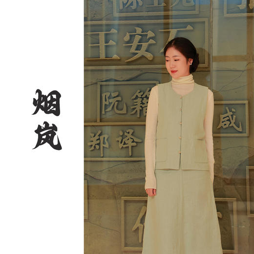【抖音专属】烟岚•半裙(24806121-山岚-结缘款) 商品图0