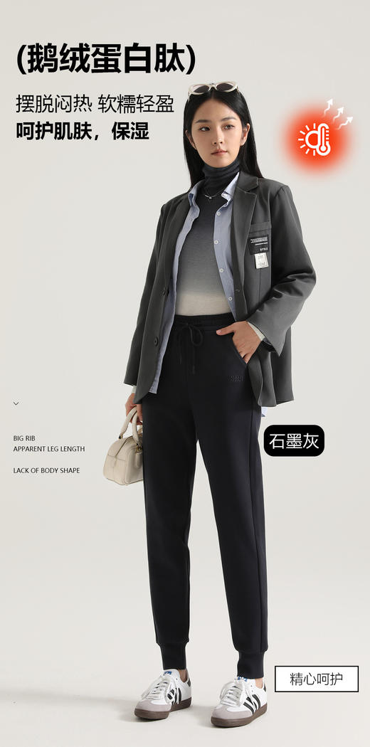 【鹅绒蛋白光能裤情侣款】秋冬加绒加厚男女同款潮牌休闲运动卫裤H244061158 商品图8