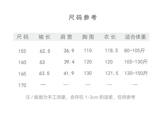 【抖音专属】新中式羽绒服（24803100暮山紫-奢定款） 商品图4