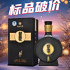 【破价秒杀】 习酒 窖藏1988 53度 酱香型 500ml 单瓶 商品缩略图0