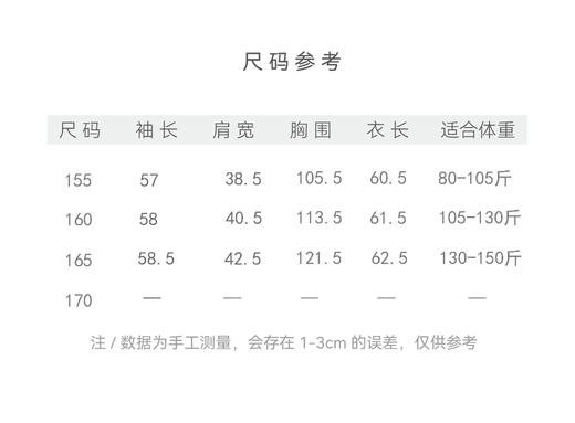 【抖音专属】青竹•新中式外套（24805138-碧泉-设计师） 商品图4