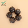 燕语茗茶全家桶290g 商品缩略图4
