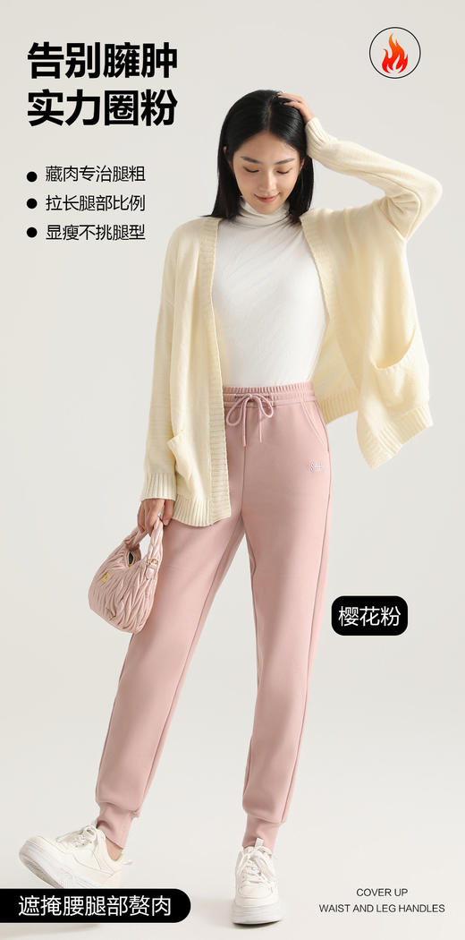 【鹅绒蛋白光能裤情侣款】秋冬加绒加厚男女同款潮牌休闲运动卫裤H244061158 商品图7