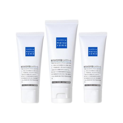 mdtsu ydmd 松山柚子 柔润保湿护手霜（65G+30G+30G） 商品图0