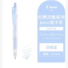Juice百果乐啫喱笔0.5 商品缩略图1