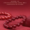 匠心品质 粒粒甄选【素圈朱砂手串】颗颗饱满 高含量紫金砂 手感细腻光滑 寓意美好 时尚百搭 商品缩略图4