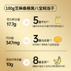 燕之坊 芝麻桑椹黑八宝 450g 精细研磨 物理加工 保留原香 营养易吸收 48小时发货 商品缩略图5