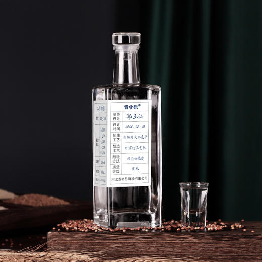 [二月初]52度-青小乐礼盒装-浓香型白酒-500ml-6瓶整箱 商品图4