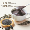 燕之坊 芝麻桑椹黑八宝 450g 精细研磨 物理加工 保留原香 营养易吸收 48小时发货 商品缩略图2