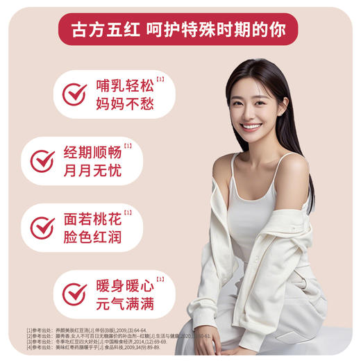 怀府街 | 限时活动 拍二盒发三盒加送五红酥一袋 商品图1