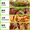 【包邮】海天0添加姜葱料酒1L三重去腥谷物酿造 商品缩略图5