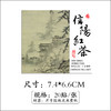 不干胶【信阳红茶.米】6元1张.需购满40张包邮 商品缩略图1