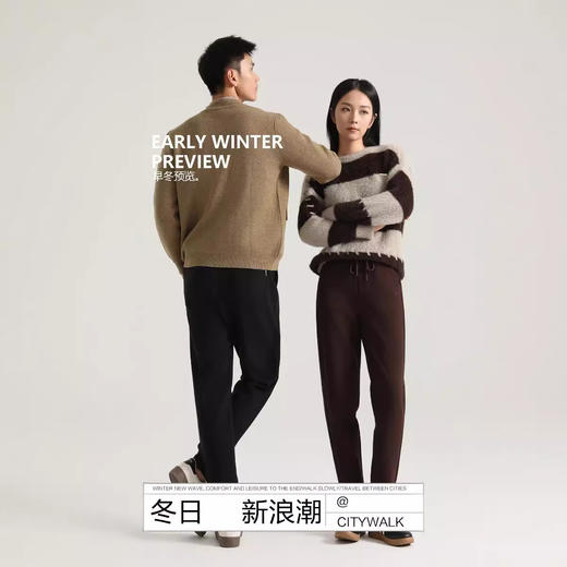 【鹅绒蛋白光能裤情侣款】秋冬加绒加厚男女同款潮牌休闲运动卫裤H244061158 商品图1